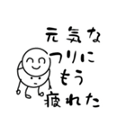 だるやん心のつぶやき編〜ネガティブ日和～（個別スタンプ：25）