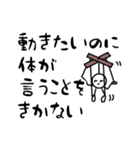 だるやん心のつぶやき編〜ネガティブ日和～（個別スタンプ：27）