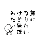 だるやん心のつぶやき編〜ネガティブ日和～（個別スタンプ：29）