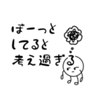 だるやん心のつぶやき編〜ネガティブ日和～（個別スタンプ：30）