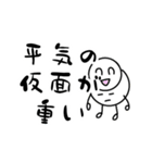 だるやん心のつぶやき編〜ネガティブ日和～（個別スタンプ：31）