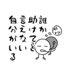だるやん心のつぶやき編〜ネガティブ日和～（個別スタンプ：35）