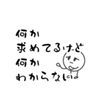 だるやん心のつぶやき編〜ネガティブ日和～（個別スタンプ：36）