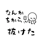 だるやん心のつぶやき編〜ネガティブ日和～（個別スタンプ：39）