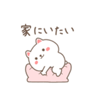 動く☆やる気のないすこやかネコ（個別スタンプ：1）