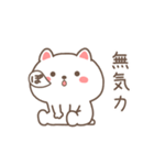 動く☆やる気のないすこやかネコ（個別スタンプ：2）