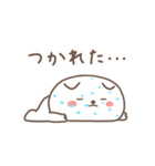 動く☆やる気のないすこやかネコ（個別スタンプ：4）