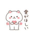 動く☆やる気のないすこやかネコ（個別スタンプ：5）