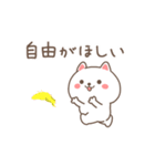 動く☆やる気のないすこやかネコ（個別スタンプ：6）