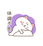 動く☆やる気のないすこやかネコ（個別スタンプ：8）