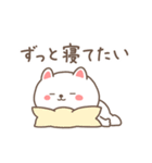 動く☆やる気のないすこやかネコ（個別スタンプ：9）