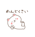 動く☆やる気のないすこやかネコ（個別スタンプ：11）