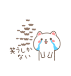 動く☆やる気のないすこやかネコ（個別スタンプ：12）