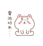 動く☆やる気のないすこやかネコ（個別スタンプ：13）