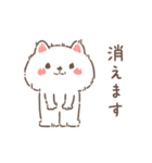 動く☆やる気のないすこやかネコ（個別スタンプ：17）