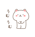 動く☆やる気のないすこやかネコ（個別スタンプ：19）
