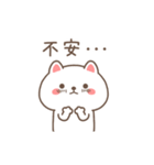 動く☆やる気のないすこやかネコ（個別スタンプ：21）