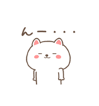 動く☆やる気のないすこやかネコ（個別スタンプ：23）