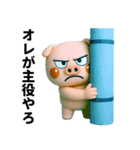 目つき悪いブタの大阪ボヤキ（個別スタンプ：1）