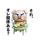 目つき悪いブタの大阪ボヤキ（個別スタンプ：5）