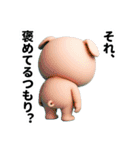 目つき悪いブタの大阪ボヤキ（個別スタンプ：9）
