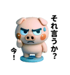 目つき悪いブタの大阪ボヤキ（個別スタンプ：12）