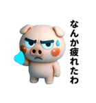 目つき悪いブタの大阪ボヤキ（個別スタンプ：16）