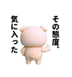 目つき悪いブタの大阪ボヤキ（個別スタンプ：20）