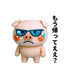 目つき悪いブタの大阪ボヤキ（個別スタンプ：28）