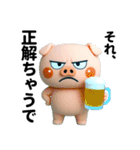 目つき悪いブタの大阪ボヤキ（個別スタンプ：30）