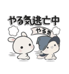 休日うさぎ***ネガティブ（個別スタンプ：3）