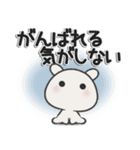 休日うさぎ***ネガティブ（個別スタンプ：6）