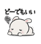 休日うさぎ***ネガティブ（個別スタンプ：7）