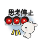 休日うさぎ***ネガティブ（個別スタンプ：11）
