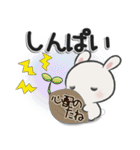 休日うさぎ***ネガティブ（個別スタンプ：12）