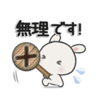 休日うさぎ***ネガティブ（個別スタンプ：13）