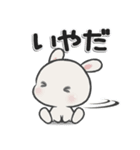 休日うさぎ***ネガティブ（個別スタンプ：14）