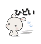 休日うさぎ***ネガティブ（個別スタンプ：15）
