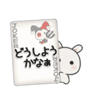 休日うさぎ***ネガティブ（個別スタンプ：21）