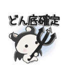 休日うさぎ***ネガティブ（個別スタンプ：23）