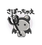 休日うさぎ***ネガティブ（個別スタンプ：24）
