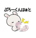 休日うさぎ***ネガティブ（個別スタンプ：25）