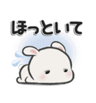 休日うさぎ***ネガティブ（個別スタンプ：28）