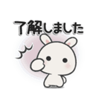 休日うさぎ***ネガティブ（個別スタンプ：37）