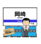 愛知環状鉄道線in愛知の毎日使う電車（個別スタンプ：1）