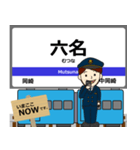 愛知環状鉄道線in愛知の毎日使う電車（個別スタンプ：2）