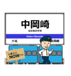愛知環状鉄道線in愛知の毎日使う電車（個別スタンプ：3）