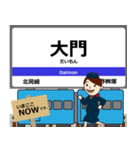 愛知環状鉄道線in愛知の毎日使う電車（個別スタンプ：5）