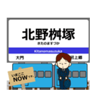 愛知環状鉄道線in愛知の毎日使う電車（個別スタンプ：6）