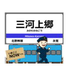 愛知環状鉄道線in愛知の毎日使う電車（個別スタンプ：7）